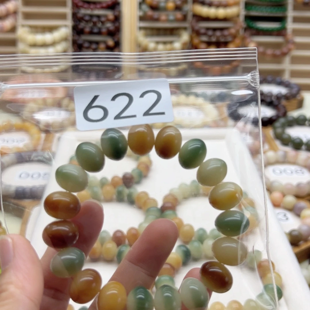 菩提根/象牙果手串黑***～