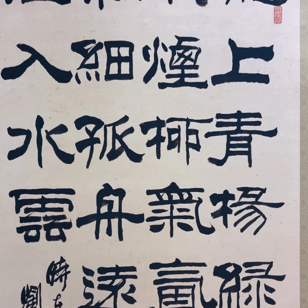 奇****界一二三四五六七八九