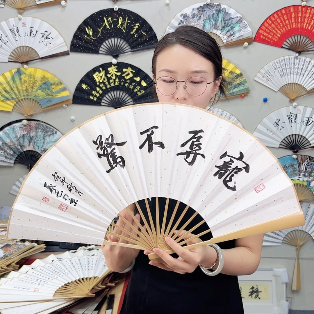 书法书法 10寸玉竹 手写手绘 默认粘好