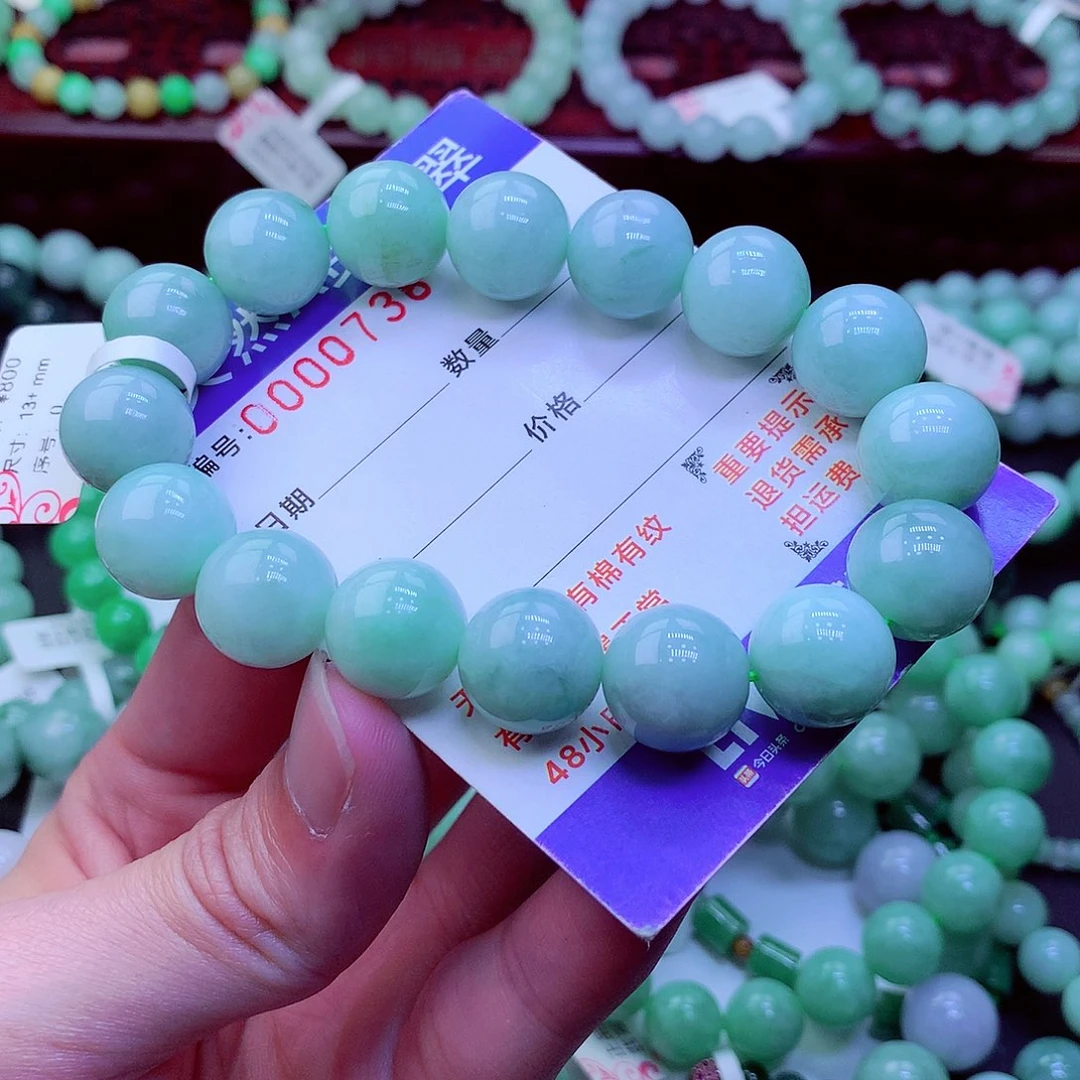 翡翠未镶嵌毛衣链