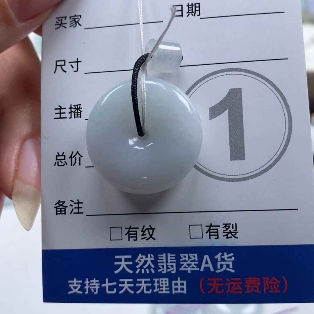 翡翠未镶嵌颈饰天然翡翠