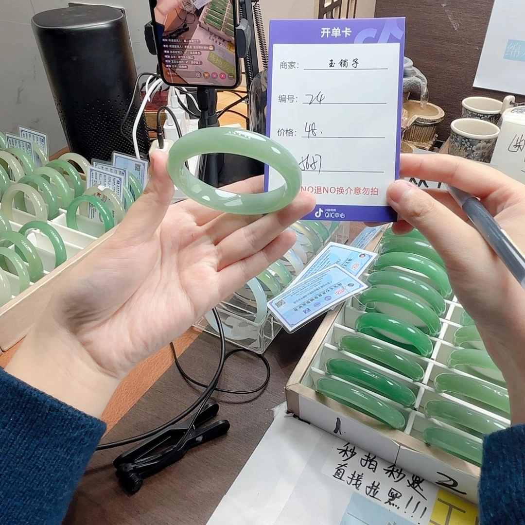 石英质玉未镶嵌手镯24