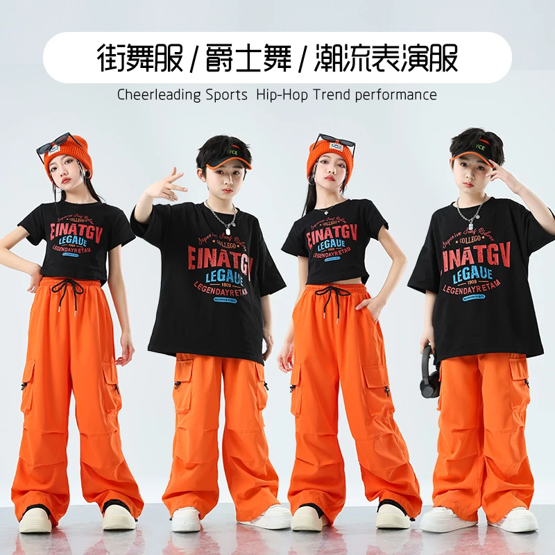 街舞儿童潮服六一男童嘻哈演出服架子鼓女童爵士舞服装少儿表演服