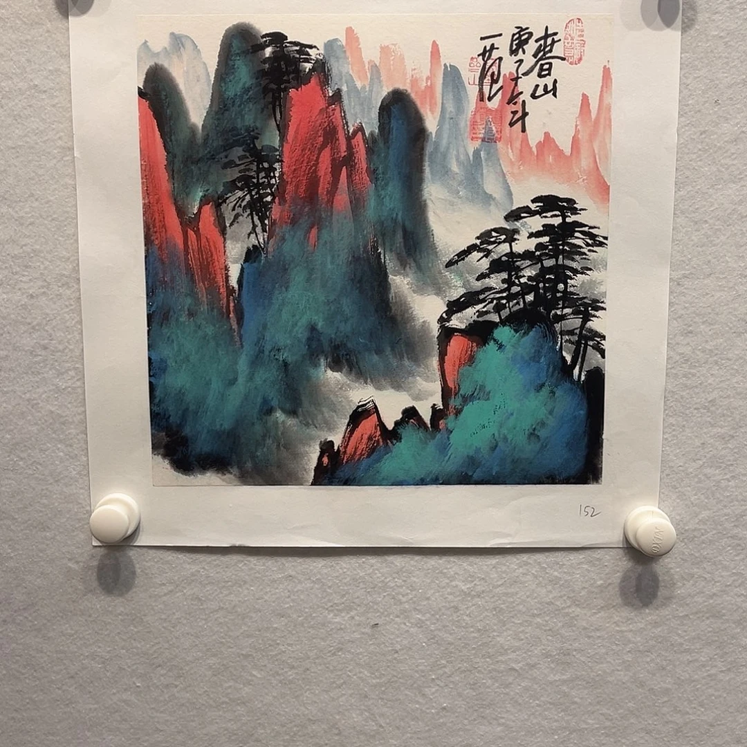书法1111111112国画