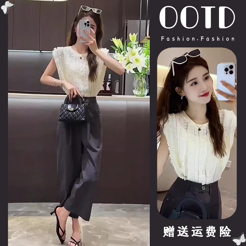 2025年夏季新款圆领纯色坎肩木耳边圆领上衣+高腰九分显瘦直筒裤