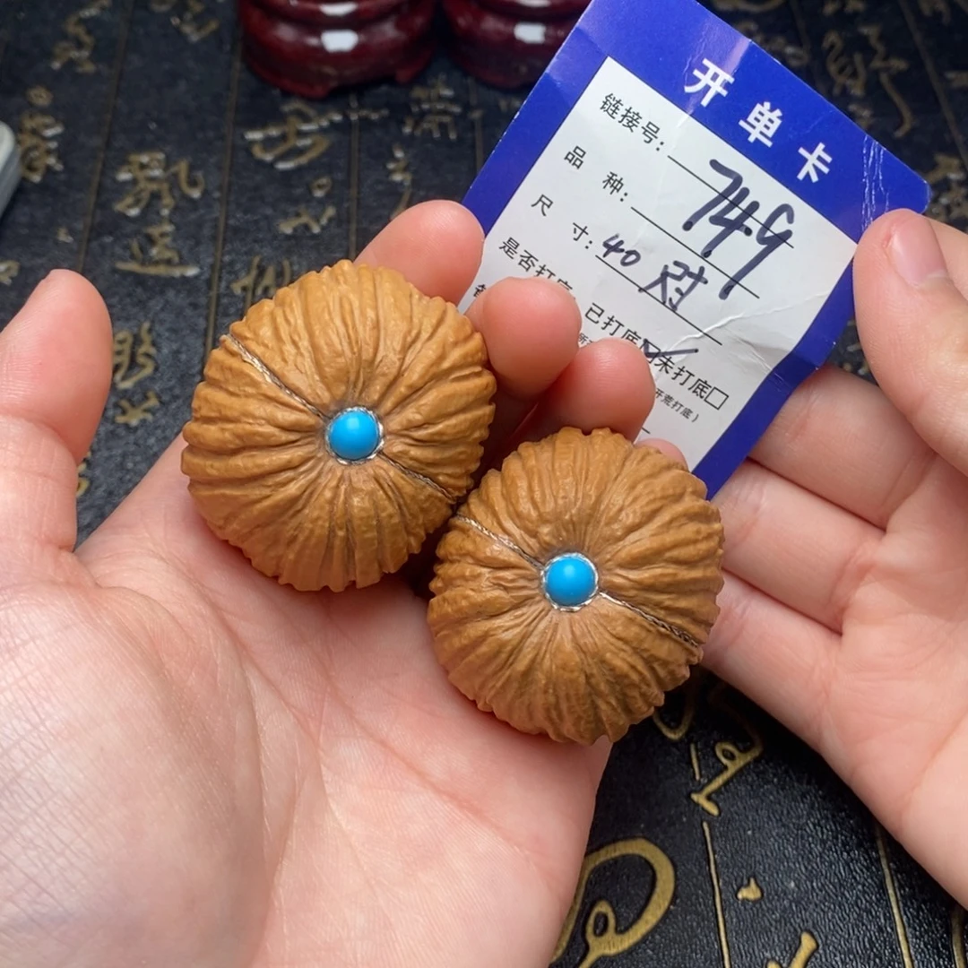 文玩核桃吊坠好果子