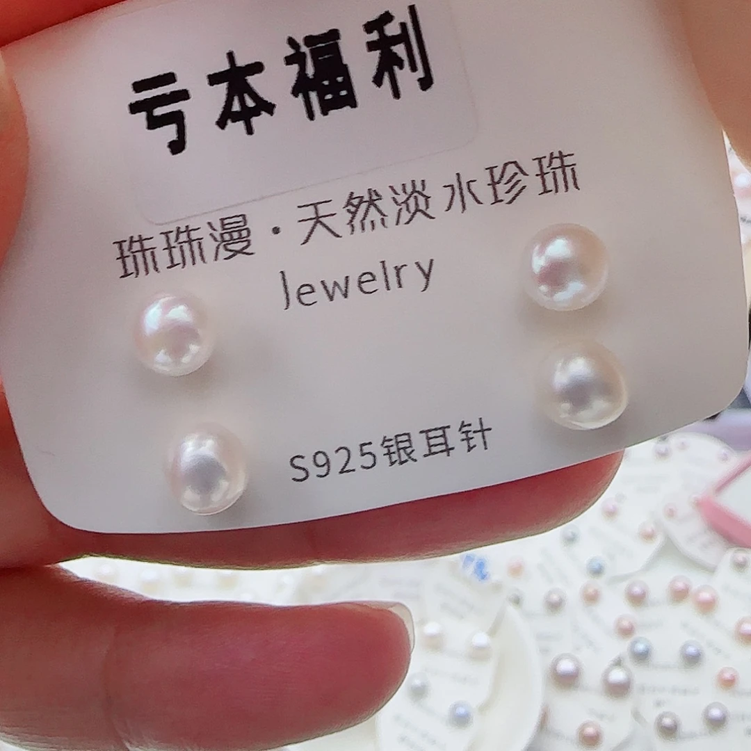 银S925镶嵌淡水珍珠珠宝奇石701微瑕