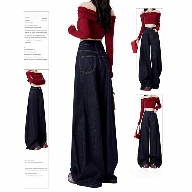 丹宁色牛仔裤女2025秋冬新款显瘦直筒宽松时尚阔腿拖地梧桐长裤子