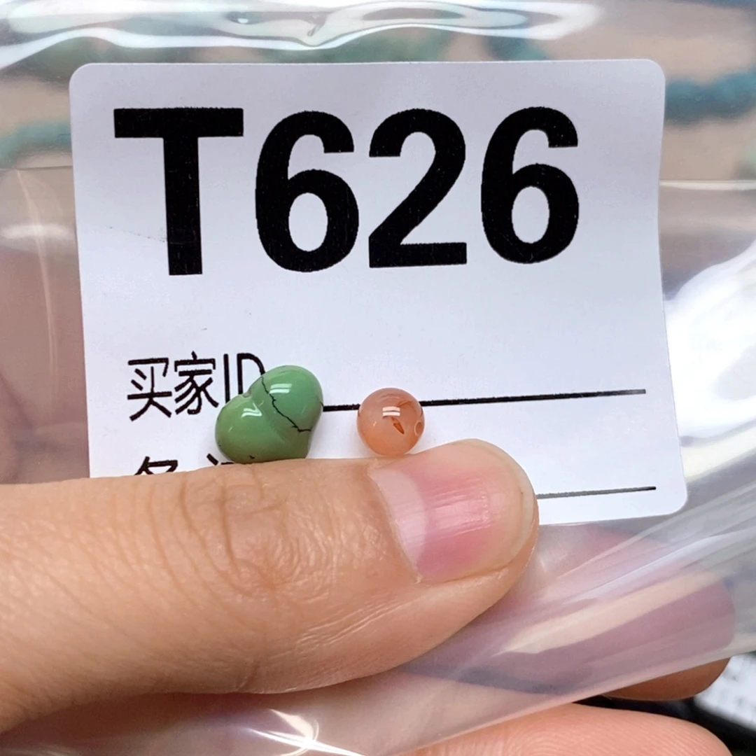 南红玛瑙合金配饰