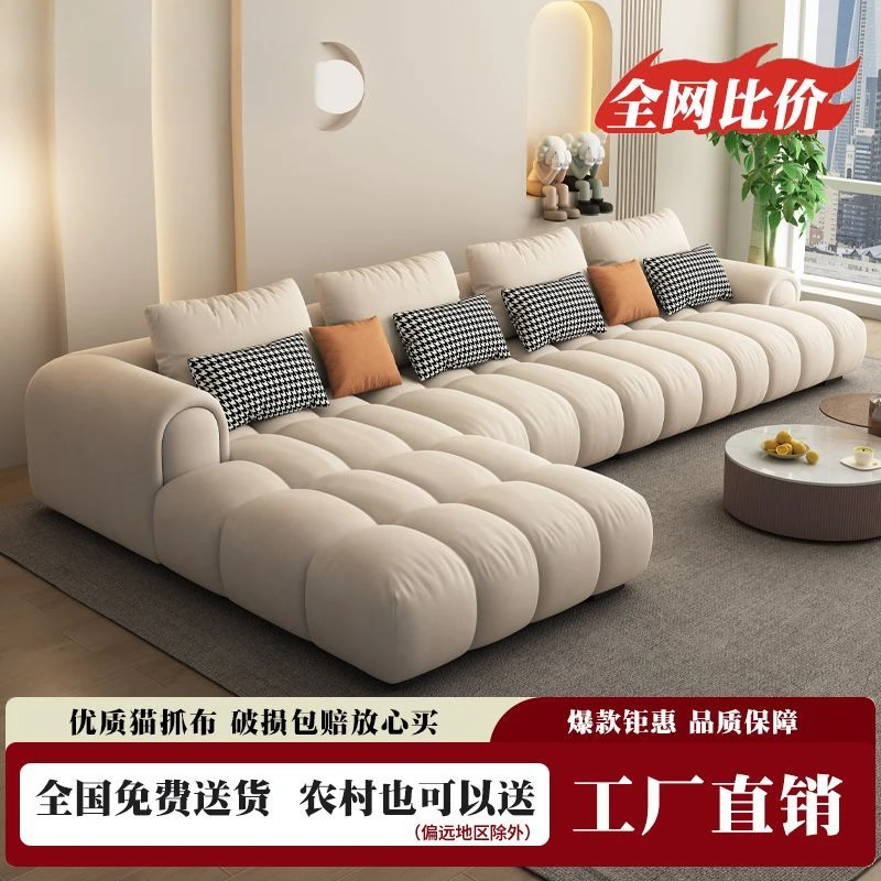 【店铺热销】奶油风布艺沙发客厅直排猫抓布豆腐块意式极简风格小