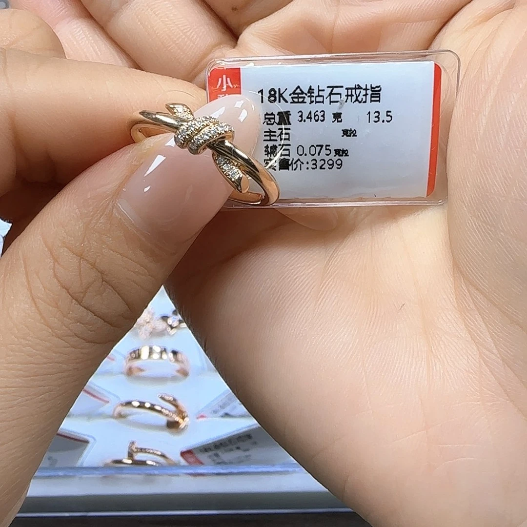 戒指/指环18K金镶嵌钻石