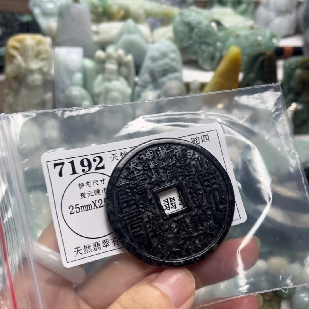 颈饰未镶嵌翡翠7192瑕疵