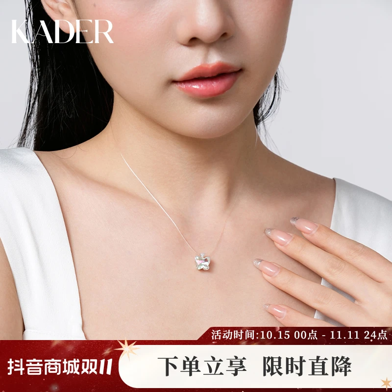 KADER/卡蒂罗 坠链均925银 幻彩蝴蝶项链纯银甜美彩色可爱
