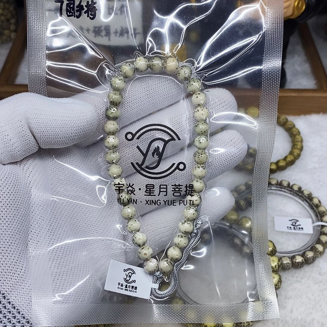 手串星月菩提7圆珠手持