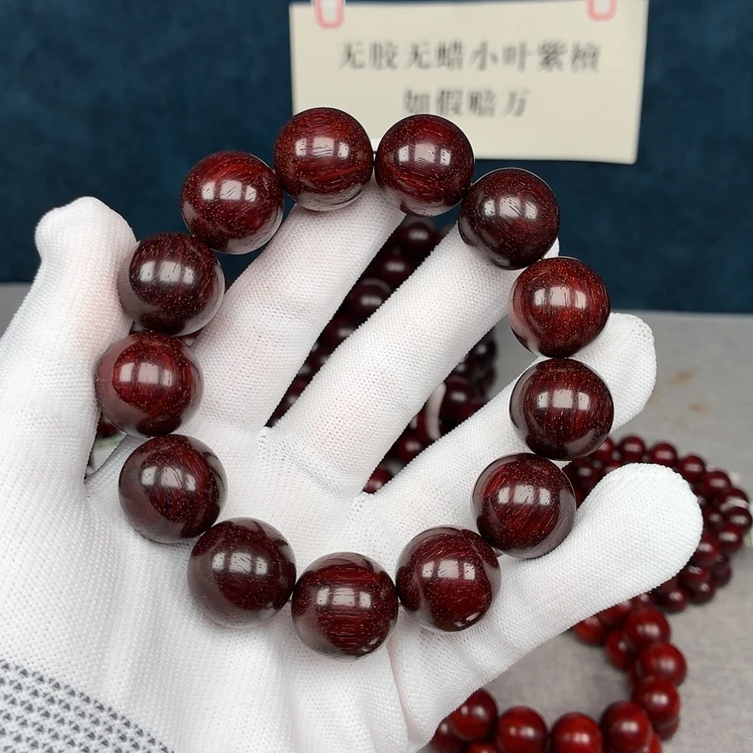 散***片手串/手链小叶紫檀