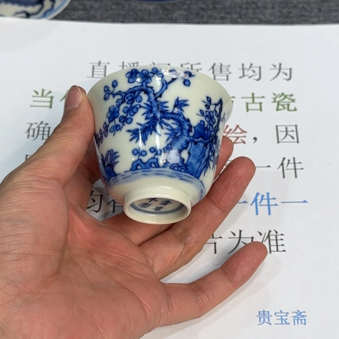 瓷杯子当代仿古精品全手工