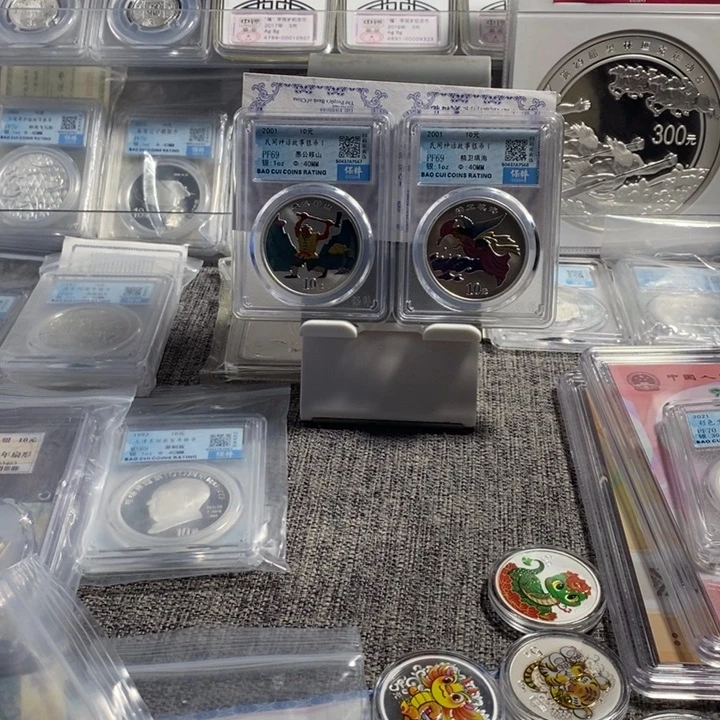 纯银评级2001年神话第一组银币带证