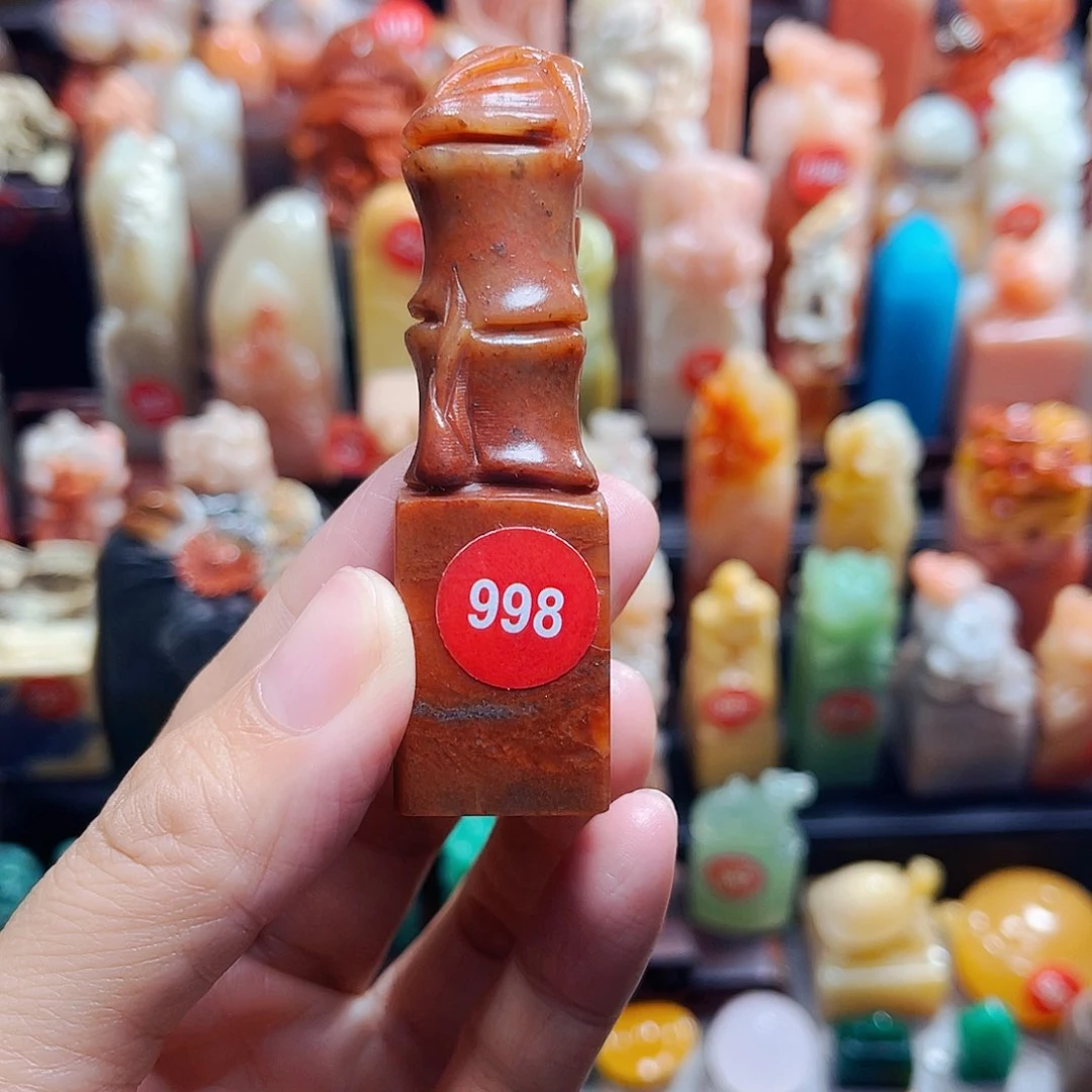 寿山石印石998包邮包刻