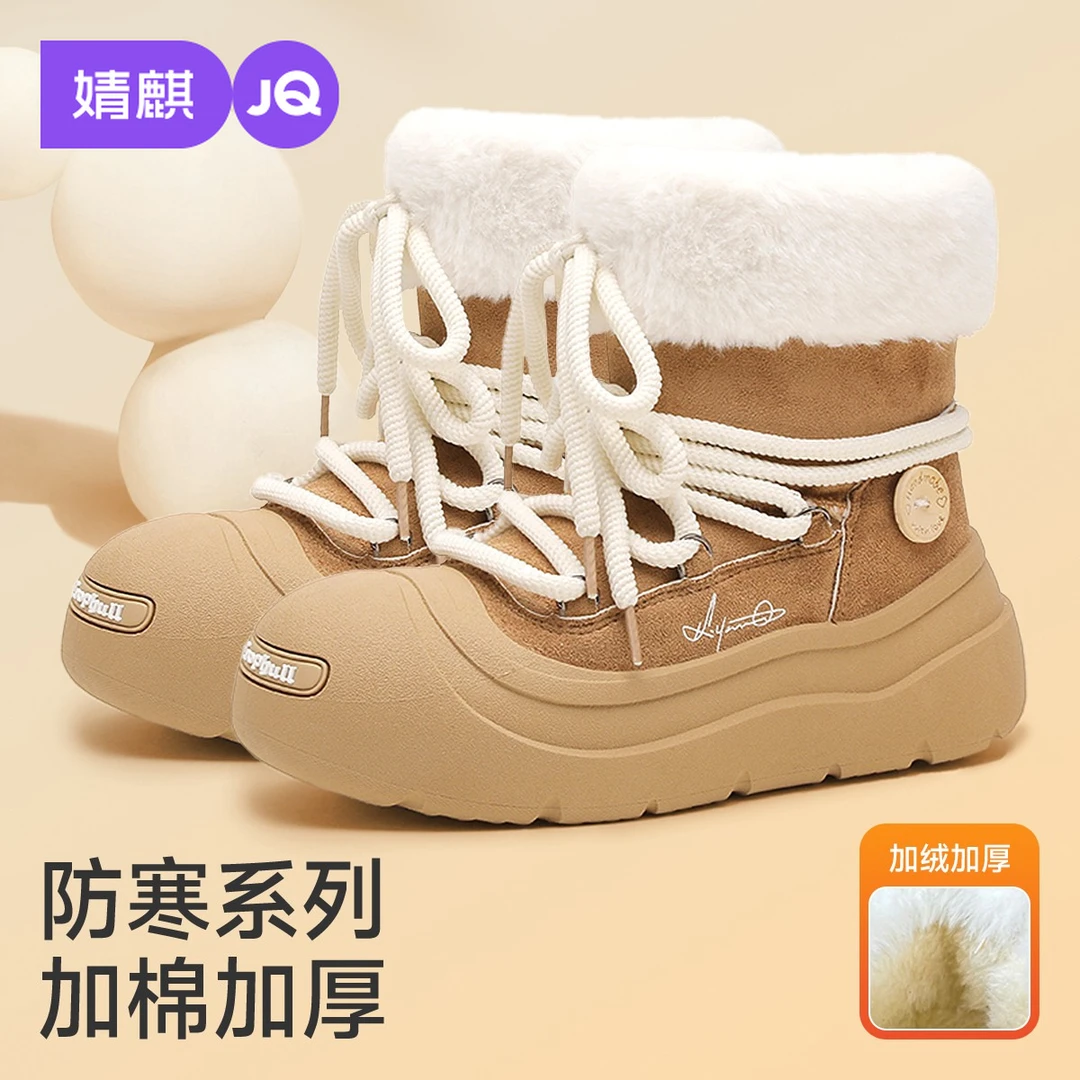 婧麒厚底雪地靴女2025新款冬季加绒加厚保暖棉鞋户外短靴防滑鞋子