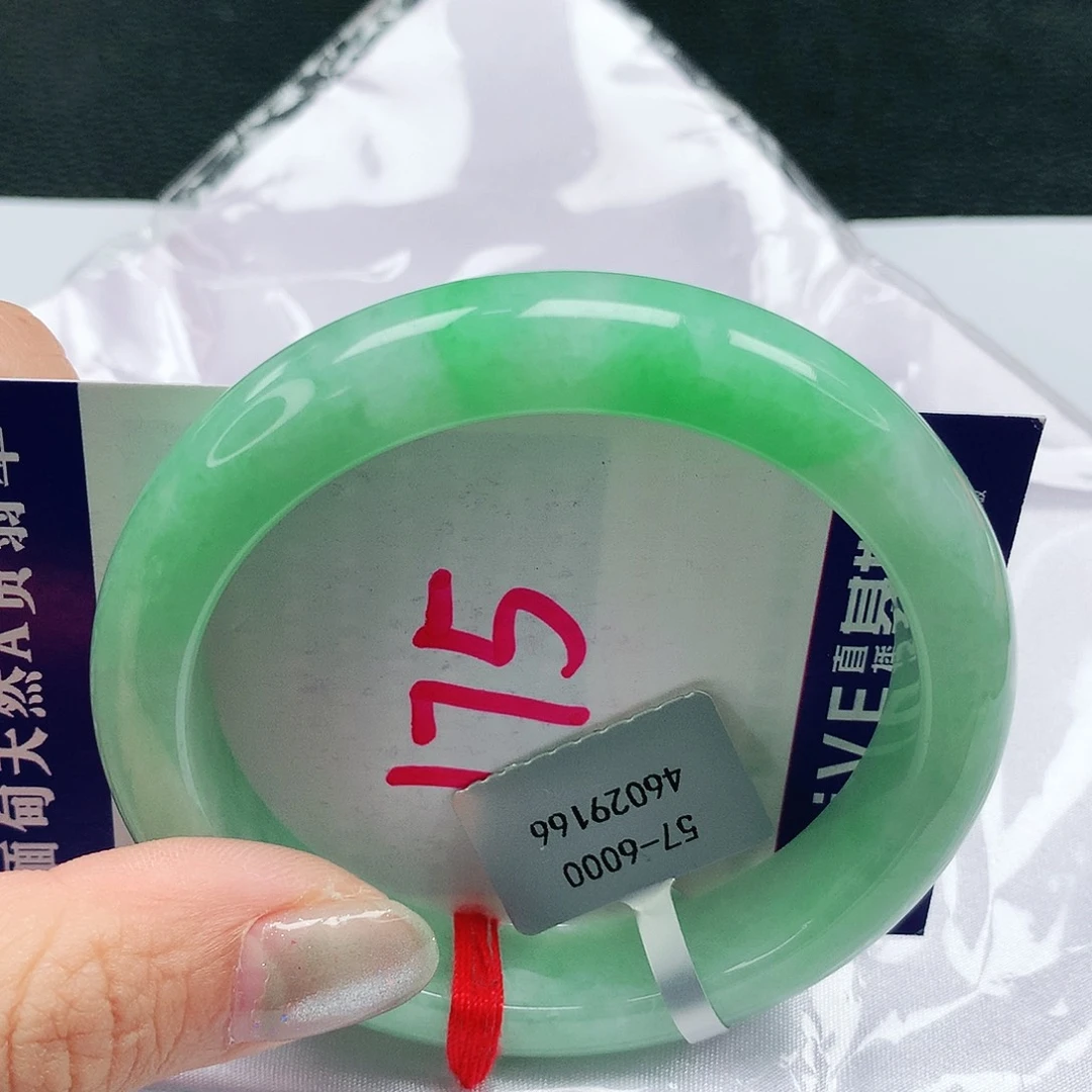 翡翠手镯未镶嵌57圈缅甸天然翡翠A货