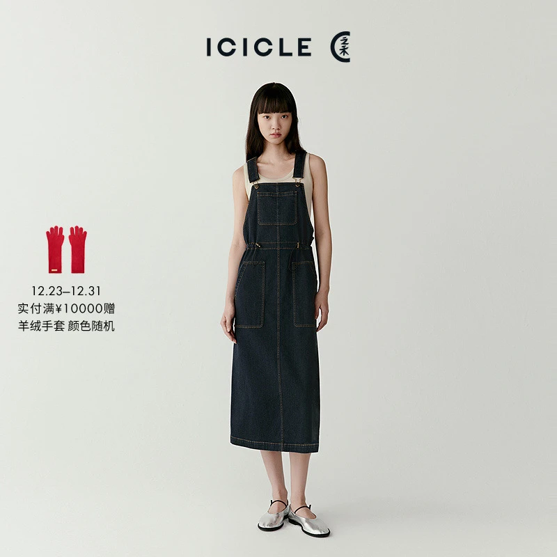 【土壤牛仔】ICICLE之禾薄棉弹牛仔背带裙长款连衣裙0910