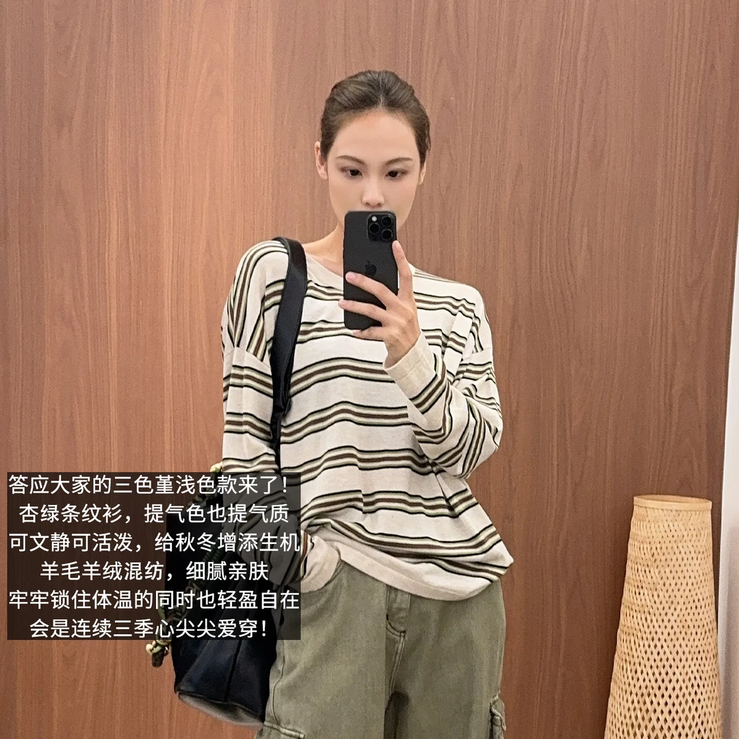 A美洋MEIYANG 三色堇四号针织衫【商场同款】圆领长袖条纹衫-周四