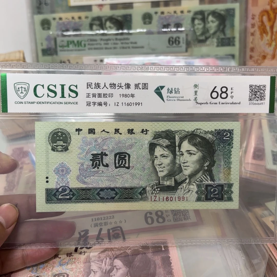 000000000090000000109