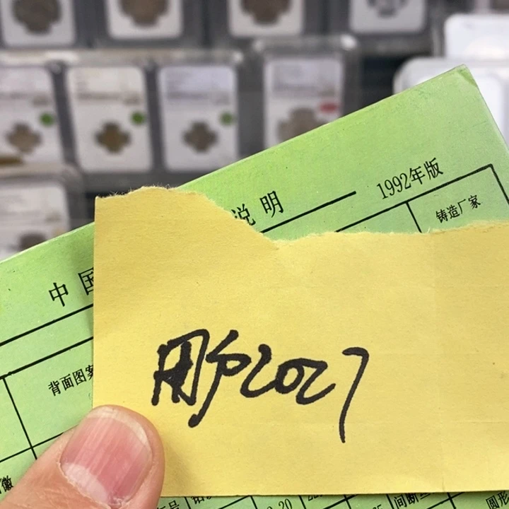 其他普通金属用****792套