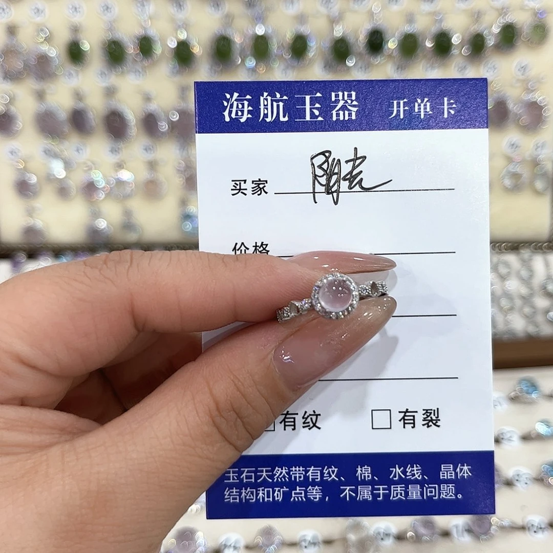 萤石戒指银S925镶嵌