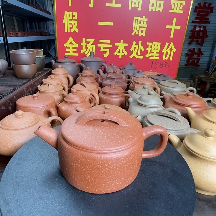 紫砂茶壶红降坡200cc