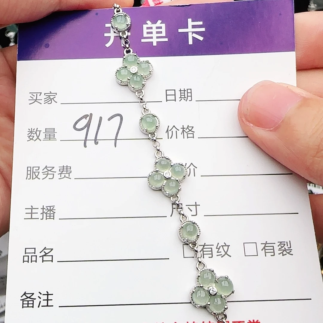 银S925镶嵌戒指翡翠戒指