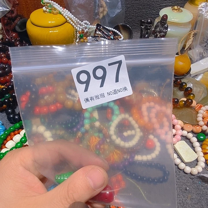 蓝*配饰、配饰997