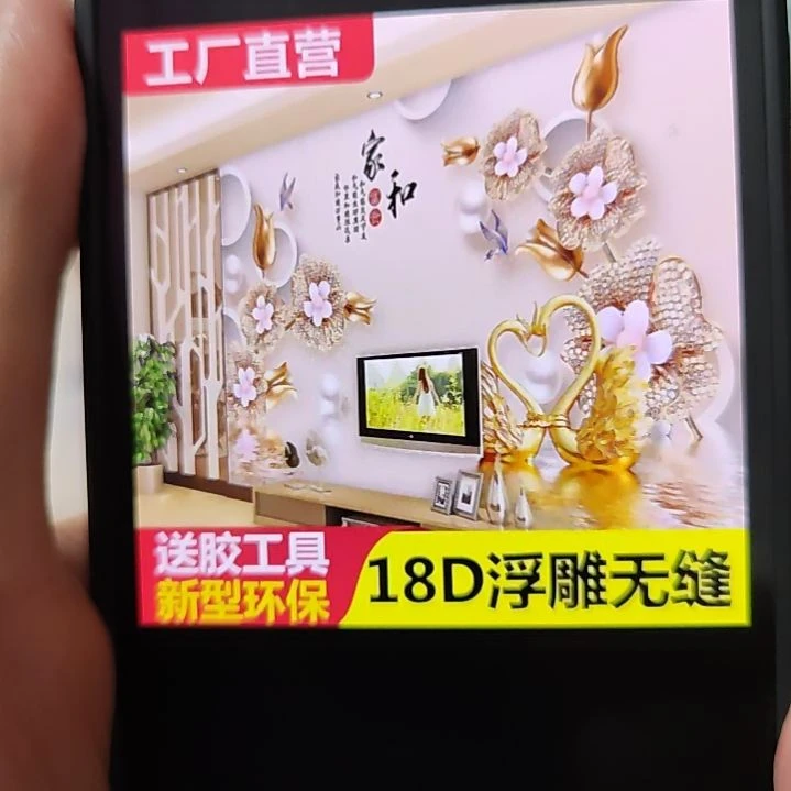 阿***娇客厅电视墙壁画壁布材质