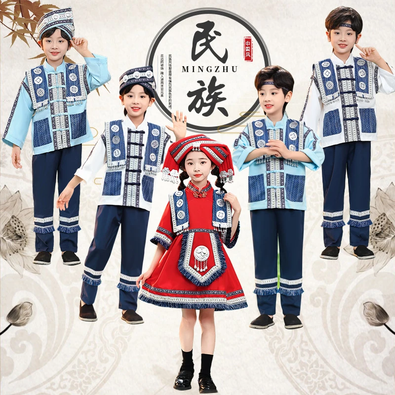 2025年新款广西三月三壮族民族服装1号少数名族男女童舞蹈服饰