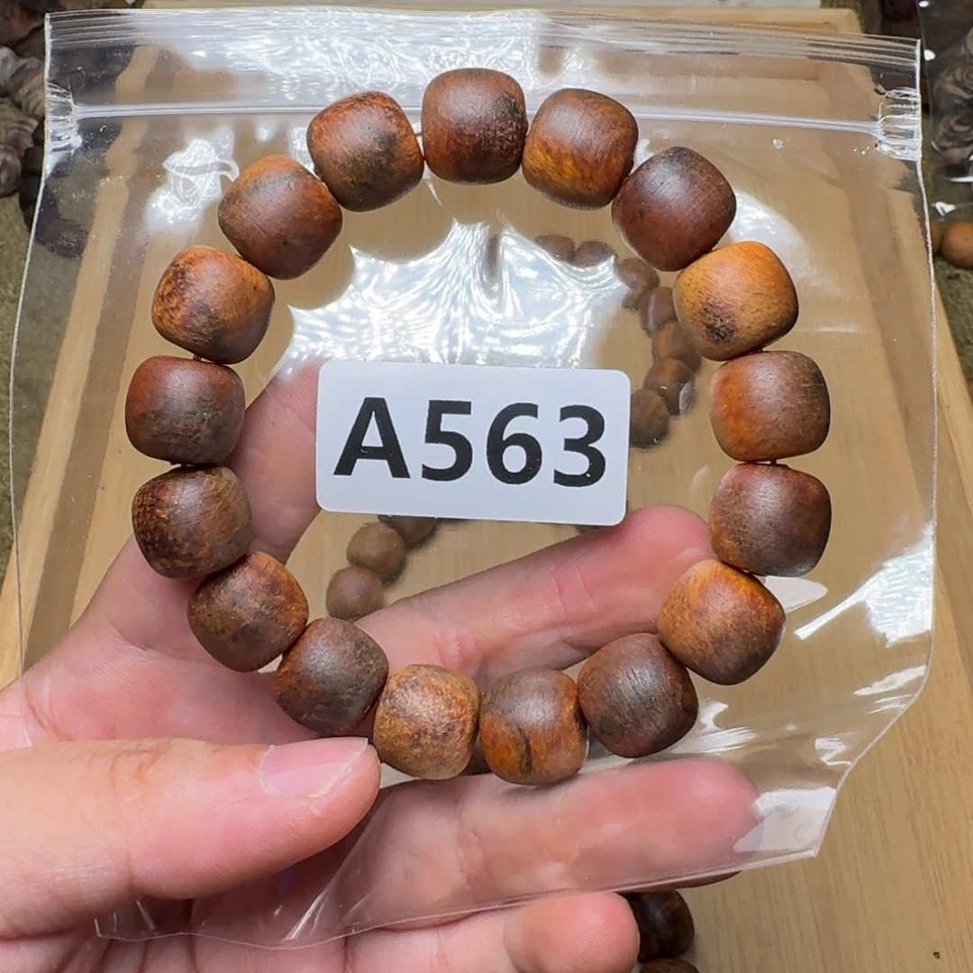 贡木手串/手链563印贡13/14
