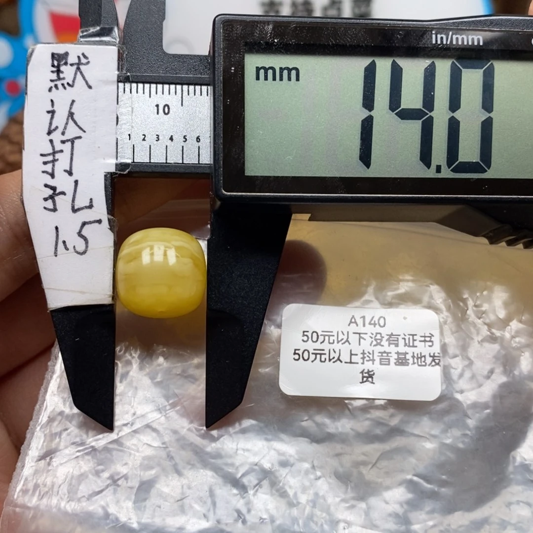 琥珀裸石未镶嵌小****)蜜蜡