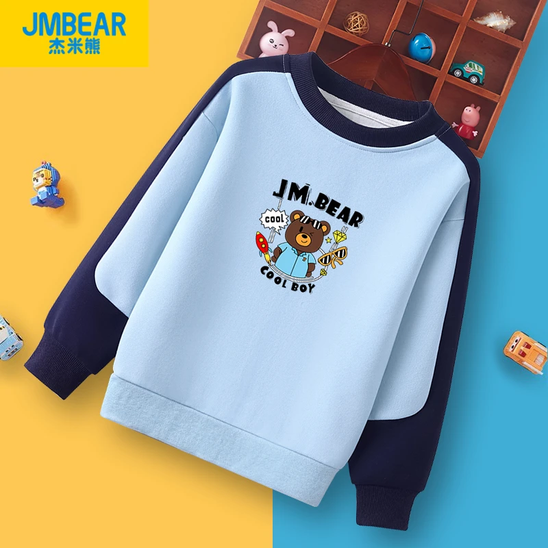 杰米熊男童卫衣春秋季新款外穿儿童中大童圆领上衣男孩洋气潮