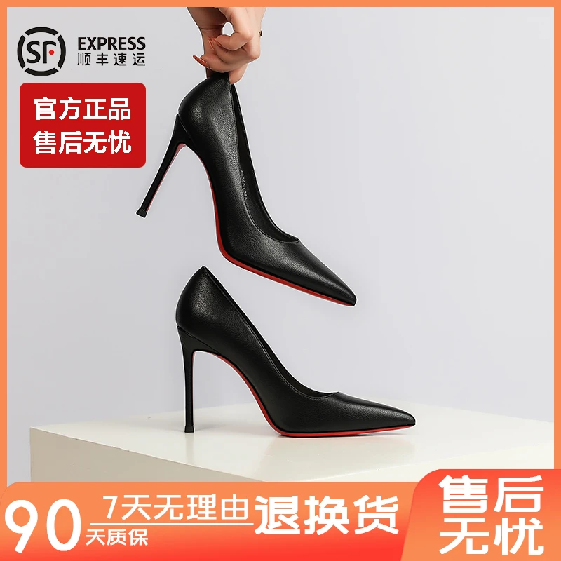 【羊皮】2025春秋新款红底细跟高跟鞋浅口性感黑色尖头舒适百搭单鞋