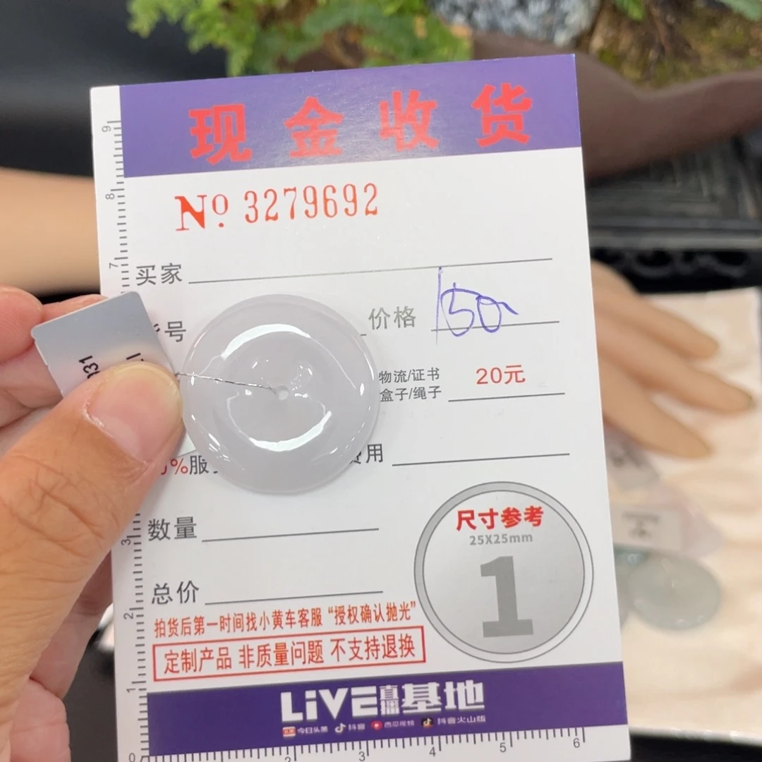 奶****翡翠未镶嵌颈饰翡翠未镶嵌颈饰