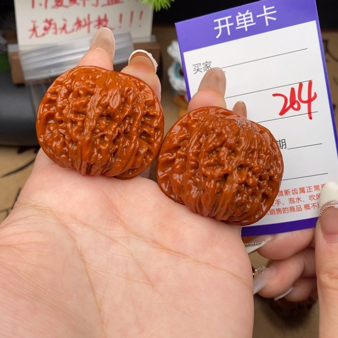 吊坠文玩核桃264号43楼