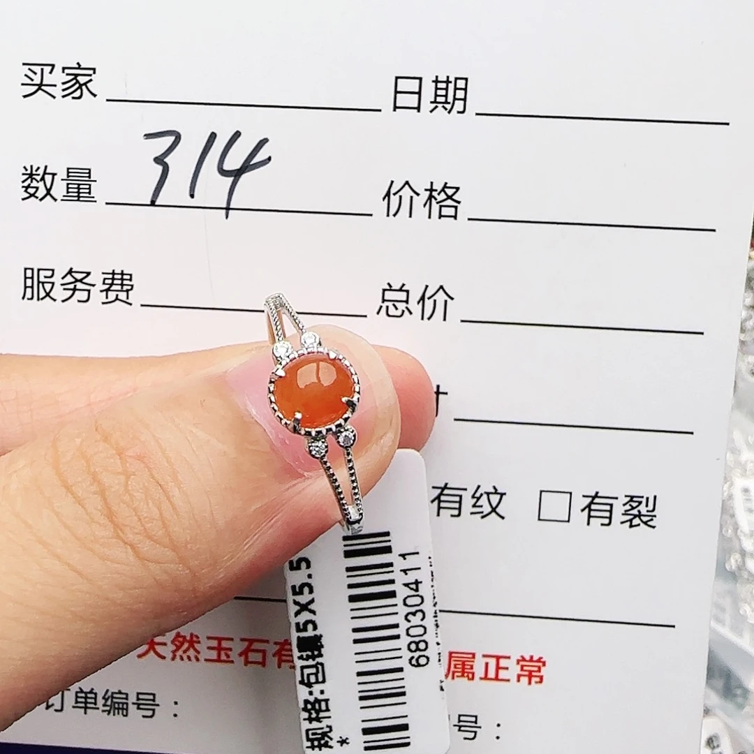 银S925镶嵌戒指翡翠戒指