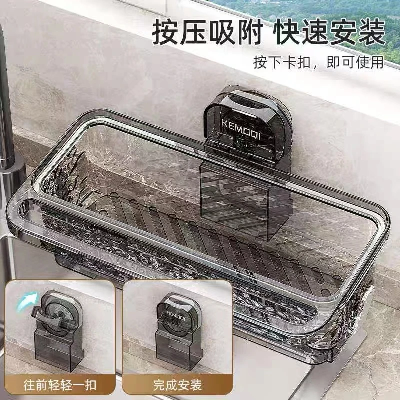 多功能沥水置物架 颜色随机 轻奢免打孔亚克力家用架子透明卫生间