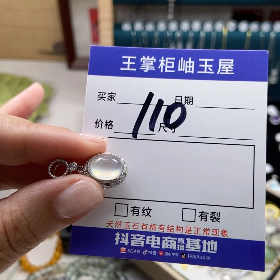 岫玉银S925镶嵌吊坠吊坠