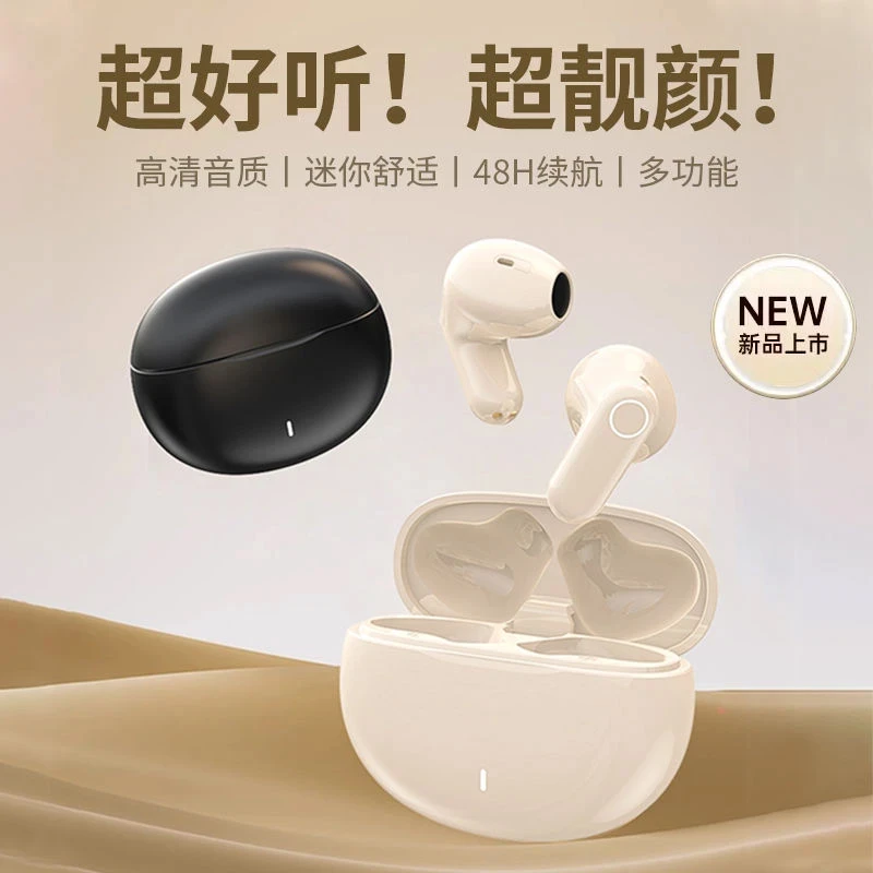 【柏林之音】入耳无线蓝牙耳机舒适运动降噪高颜值超长续航防水防汗
