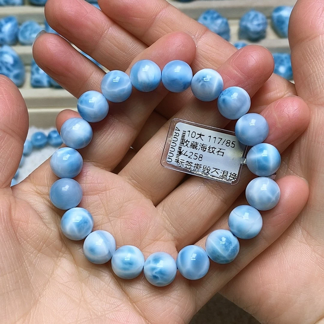 针钠钙石（海纹石）未镶嵌手链