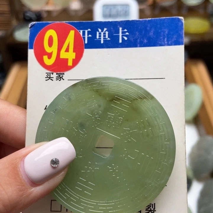 未镶嵌蛇纹石玉挂件太*