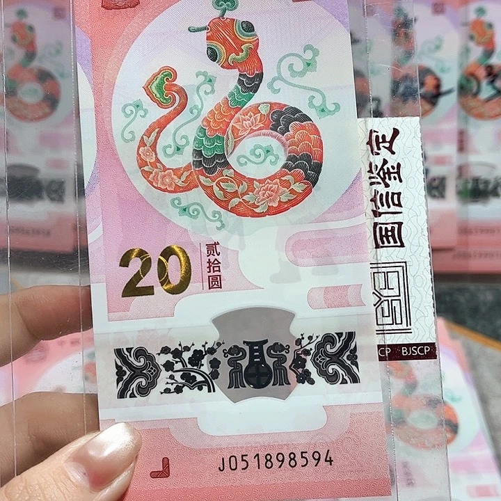 塑料051898564。。。。。。满号