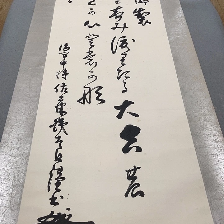 月**凉在我们的生活中