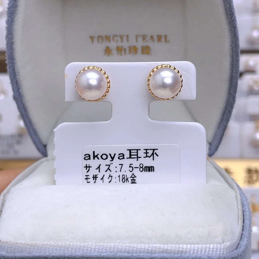18K金镶嵌耳饰海水珍珠