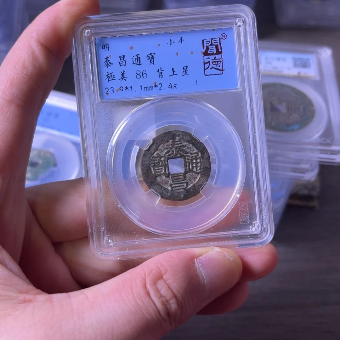 铜闻博文化泰昌通宝